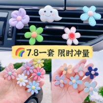 Car air outlet clip Hyun Ya style cute small flowers aromatherapy small daisy car air conditioning outlet decoration car decoration