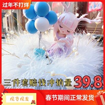 Creative cute girl deer car decorations a deer road safety high-end feather car interior decorations
