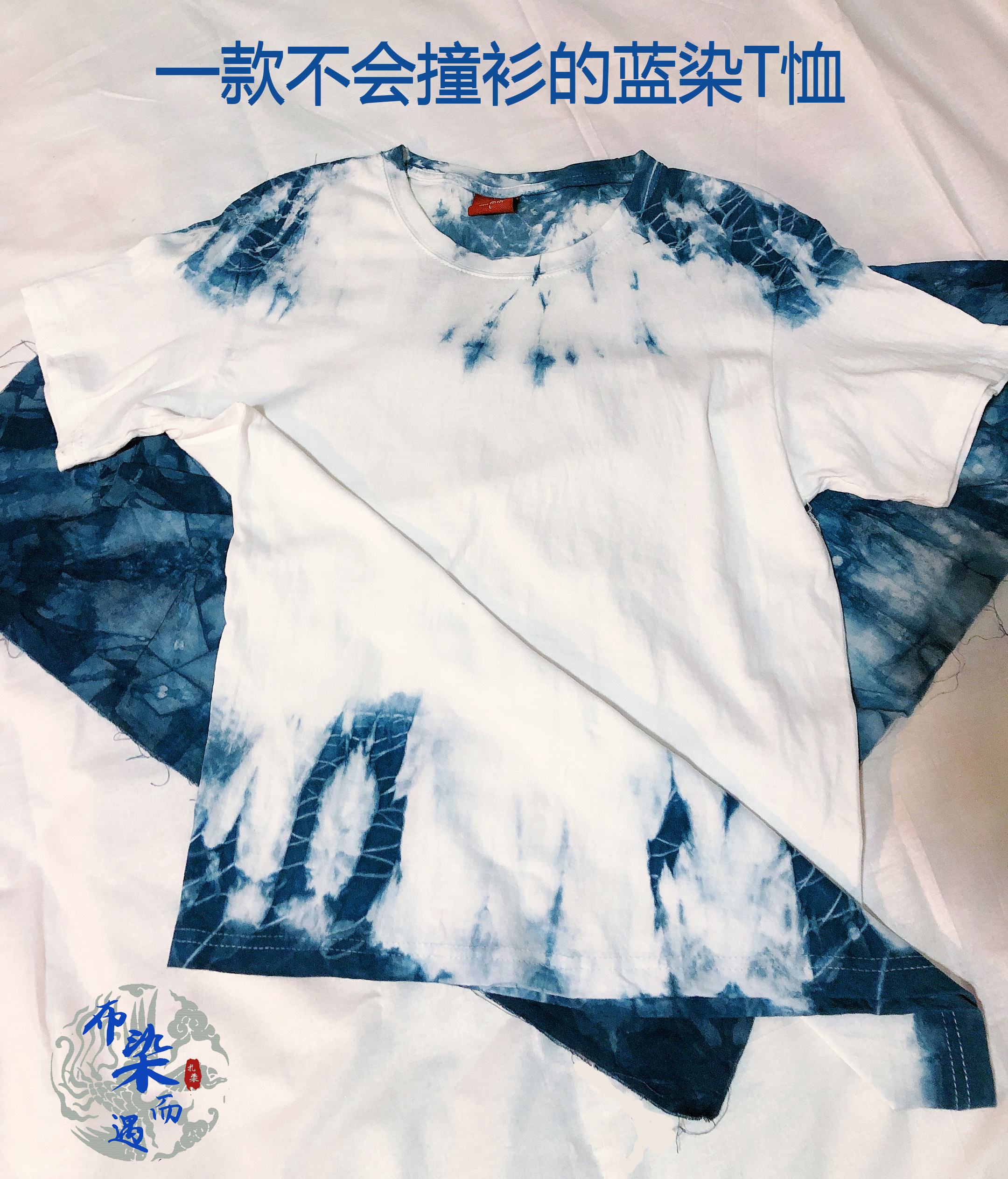 The new vintage Ami Katsu handmade blue dye grass and wood tie-dye T-shirt cotton grass wood dye summer men's and women's short sleeves