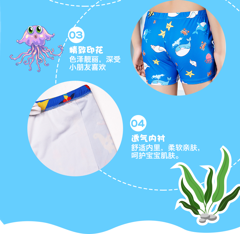 Trẻ em quần bơi bé trai boxer mũ trẻ em nhỏ khủng long cá mập dễ thương phim hoạt hình spa chia bé áo tắm - Bộ đồ bơi của Kid đồ bơi con gái
