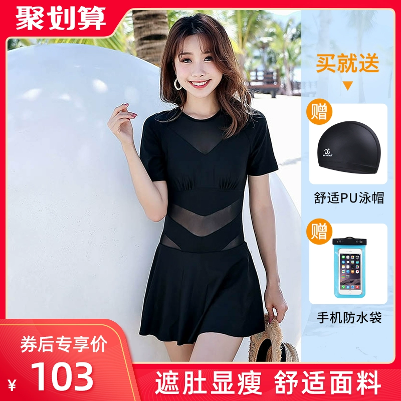 Áo tắm nữ một mảnh cơ thể điêu khắc gợi cảm kích thước lớn bảo thủ che bụng giảm béo mùa xuân nóng váy thời trang mới 2020 - Bộ đồ bơi One Piece
