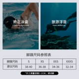 Детские профессиональные туфли для плавания, силиконовое снаряжение для тренировок, дайвинг