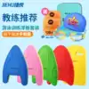 Float board Float sleeve Children's back drift Adult water board Float beginner swimming set equipment auxiliary artifact swimming board