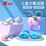 Xtep, детские водонепроницаемые очки для плавания для мальчиков без запотевания стекол, плавательная шапочка, комплект, снаряжение