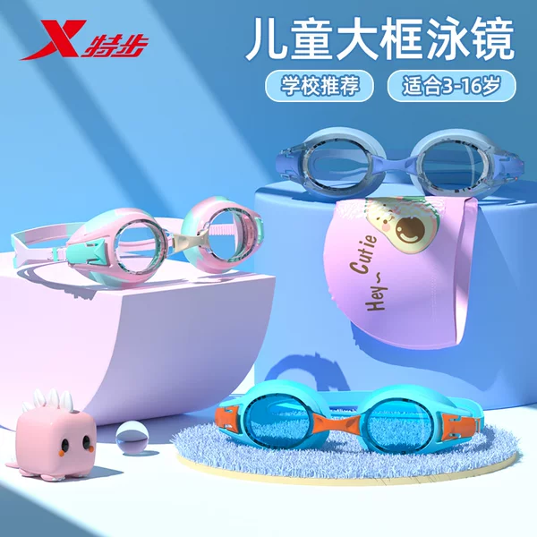 Товары от 捷佳吉运动专营店