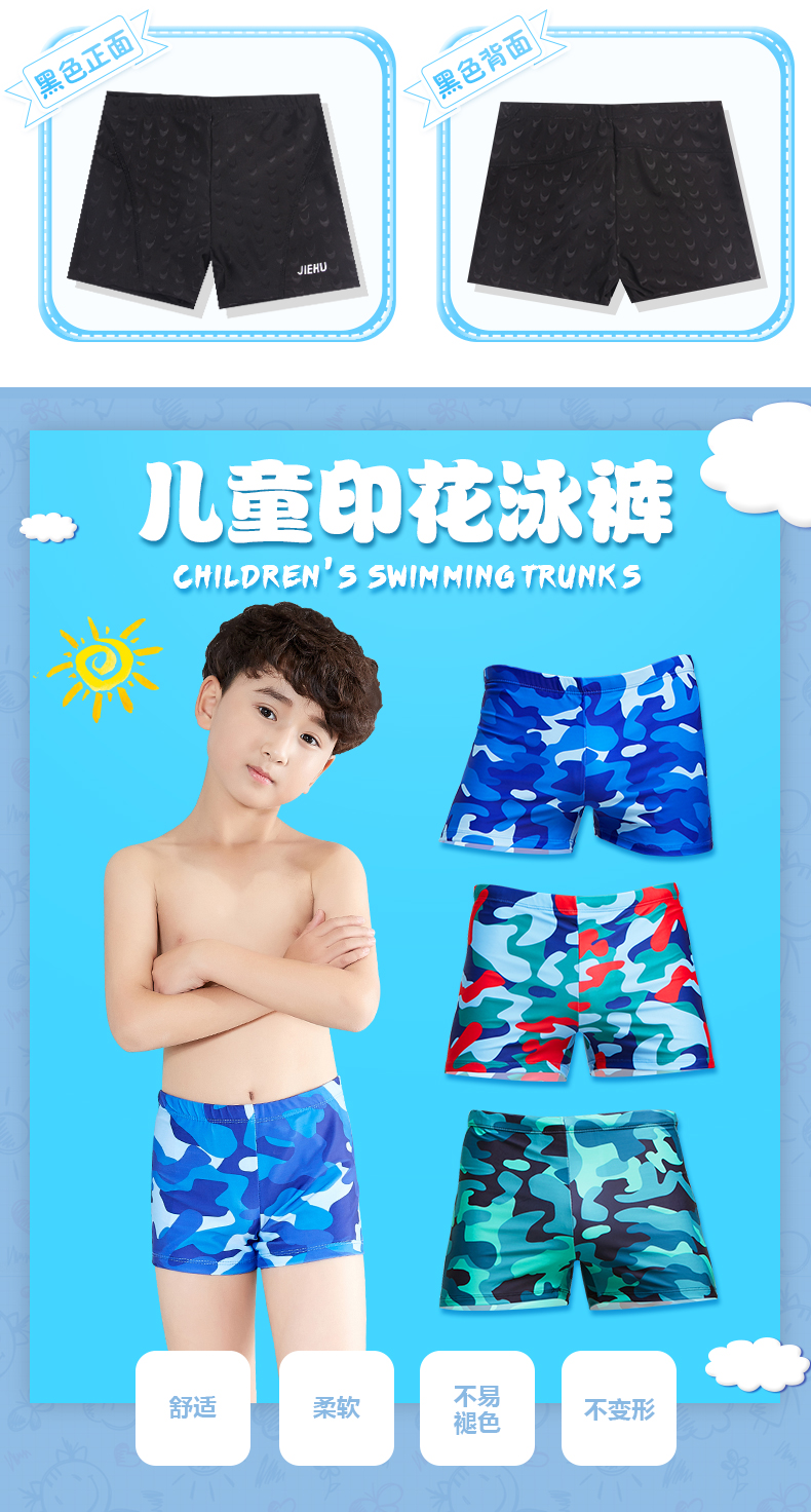 Trẻ em quần bơi bé trai quần áo bơi thanh thiếu niên lớn trẻ em bé mùa xuân nóng bikini