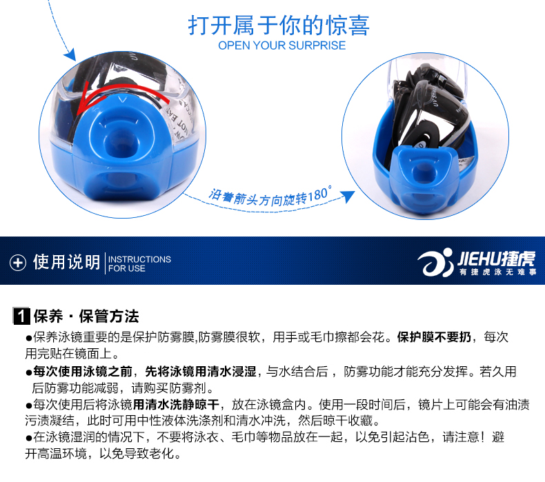 Kính cường lực Jiehu gắn tai nghe cận thị kính bơi HD cho nam và nữ khung lớn mạ kính chống nước chống sương mù bán kính bơi