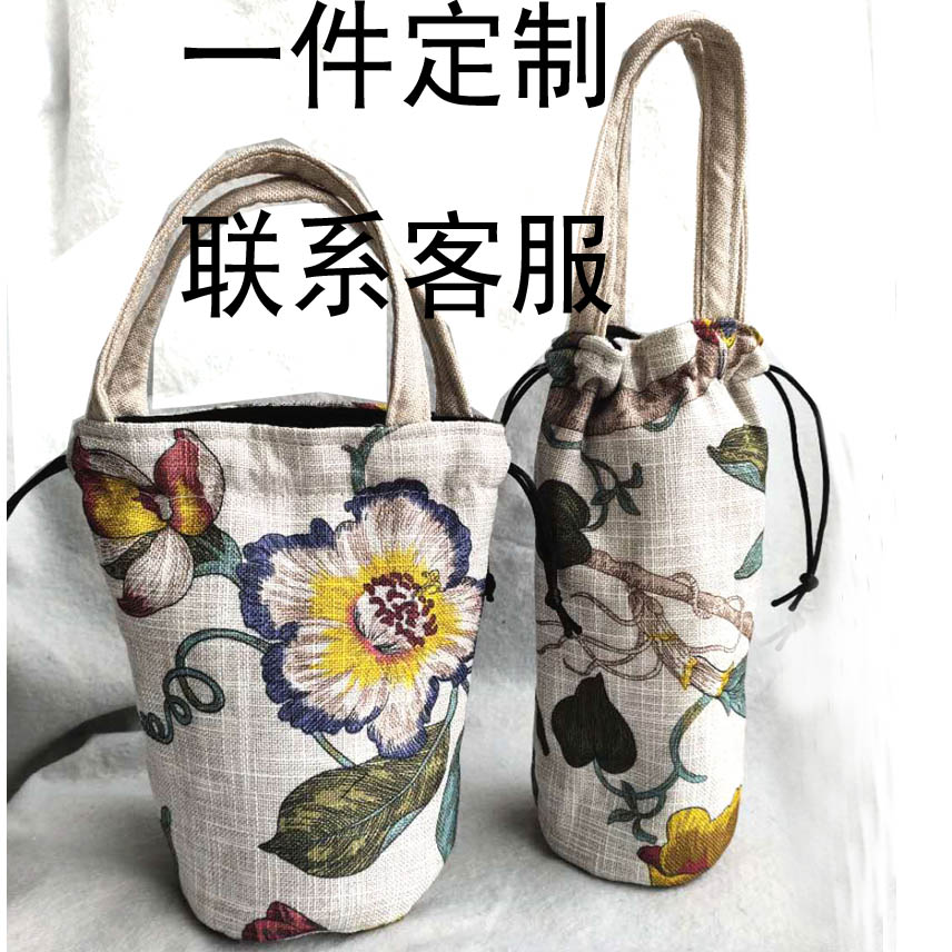 Cup sleeve custom cross-body cup sleeve embroidered Velcro extra thickened anti-fall glass sleeve 1500ML2000ML