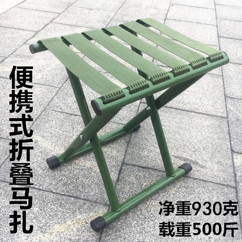Add coarse thickened flat tube small matza folding chair portable outdoor fishing chair small bench picnic with small stool