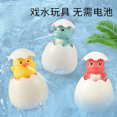 Игрушка для бассейна 梦之艺喷水小鸭子玩具洒水企鹅蛋孵蛋下雨云朵儿童戏水浴室洗澡玩