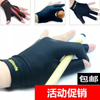 Dream Art Billiards Gloves Three Finger Gloves Billiards Special Gloves Open Finger Gloves Left and Right Men and Women