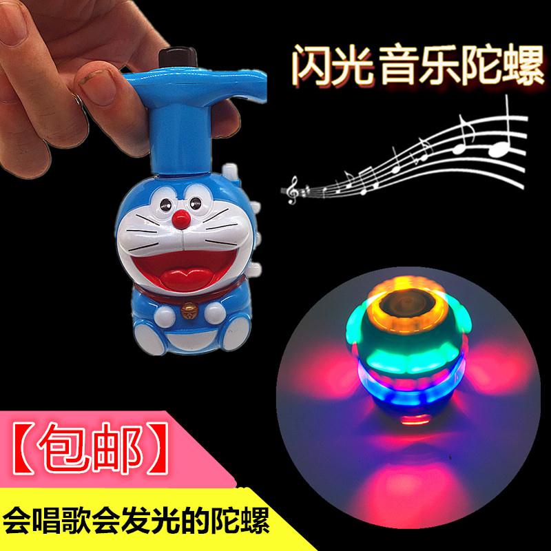 Dream Art Music Tops Seven Color Light Shining Machine Cat Tops Luminous Toys Cartoon Children's Toys Stall Spin