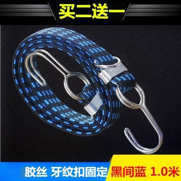 Dream Art new motorcycle shelf stretch strapping rope electric car bandage bicycle strap strap luggage rope back