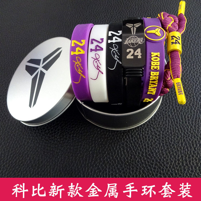 Dream Art Cobiter Bracelet Basketball Wrist Nba Remembering the Treasured Limited Edition Lake Man 24 Coby Night Couple Express