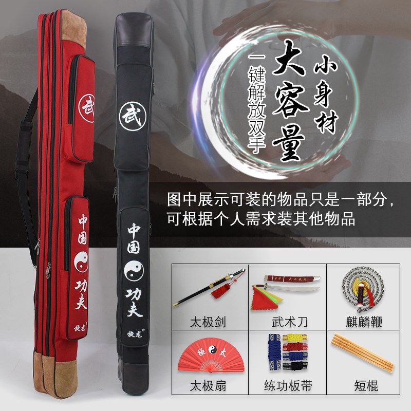 练剑必备！加厚太极剑袋怎么选？日式剑套真能防锈吗？