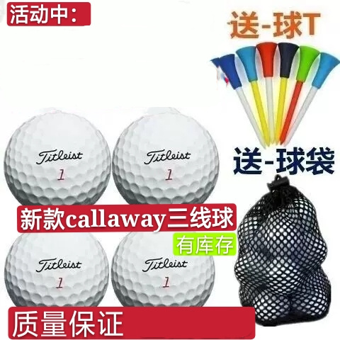 Dream Art Golf Ultra Long Distance Indoor Three-Four-Layer Ball Second-hand Golf Ball