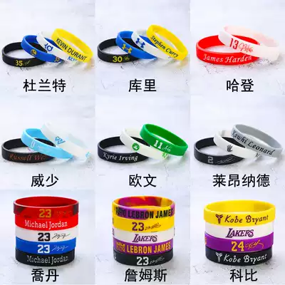 Dream of Art Korean Wrist A pair of luminous basketball bracelet silicone trendsetter jewelry male children personality waterproof students