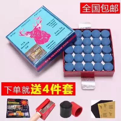 Dream Art Deer Card Pickle Head Snooker Table Ball Head Small Head Head 9mm10mm13mm Leather Head