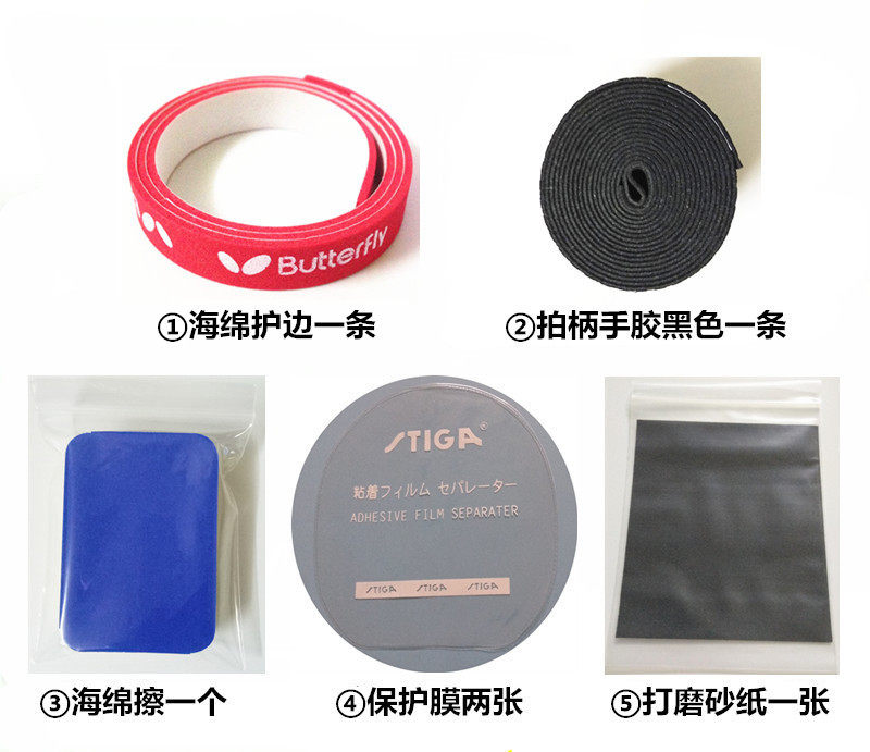 Dream Art Table Tennis Racket Cleaning Agent Edge Protection Film Sponge Hand Rubbing Gel Racket Set Maintenance Care Combination Set