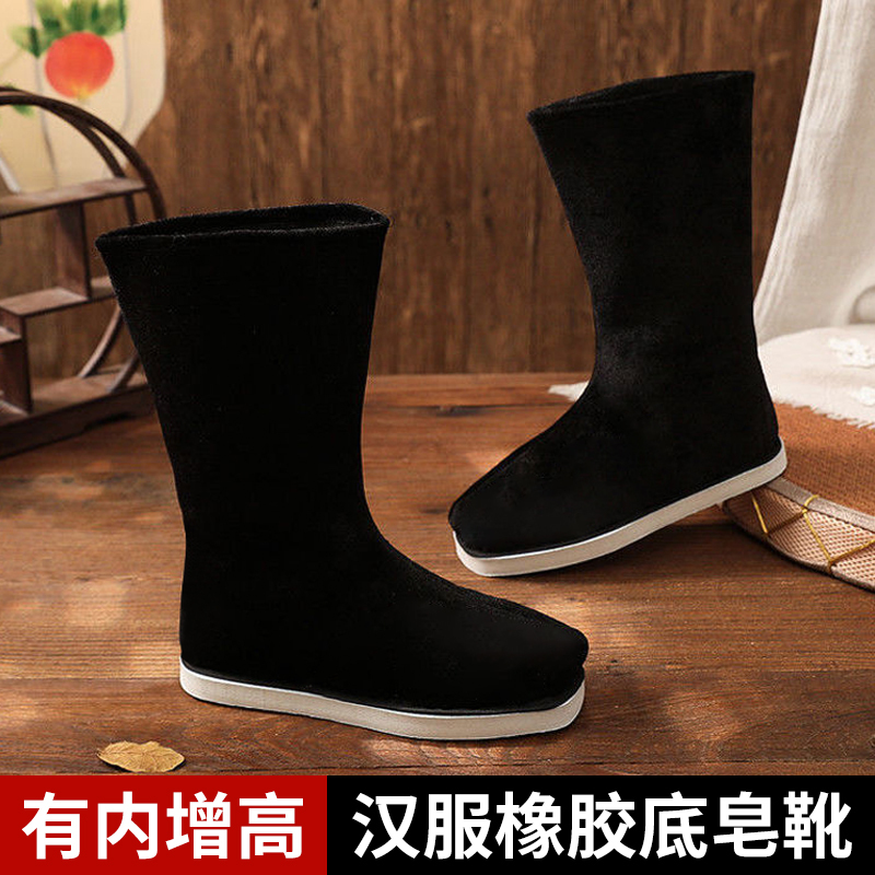 Hanfu Shoes for Men, Ancient Costume Shoes, Height-Increasing Long Boots, Hanfu Boots for Women, Traditional Style Boots, Ancient Costume Boots, Warrior-Style Chinese Boots Hanfu Shoes for Men, Ancient Costume Shoes, Height-Increasing Long Boots, Hanfu Boots for Women, Traditional Style Boots, Ancient Costume Boots, Warrior-Style Chinese Boots
