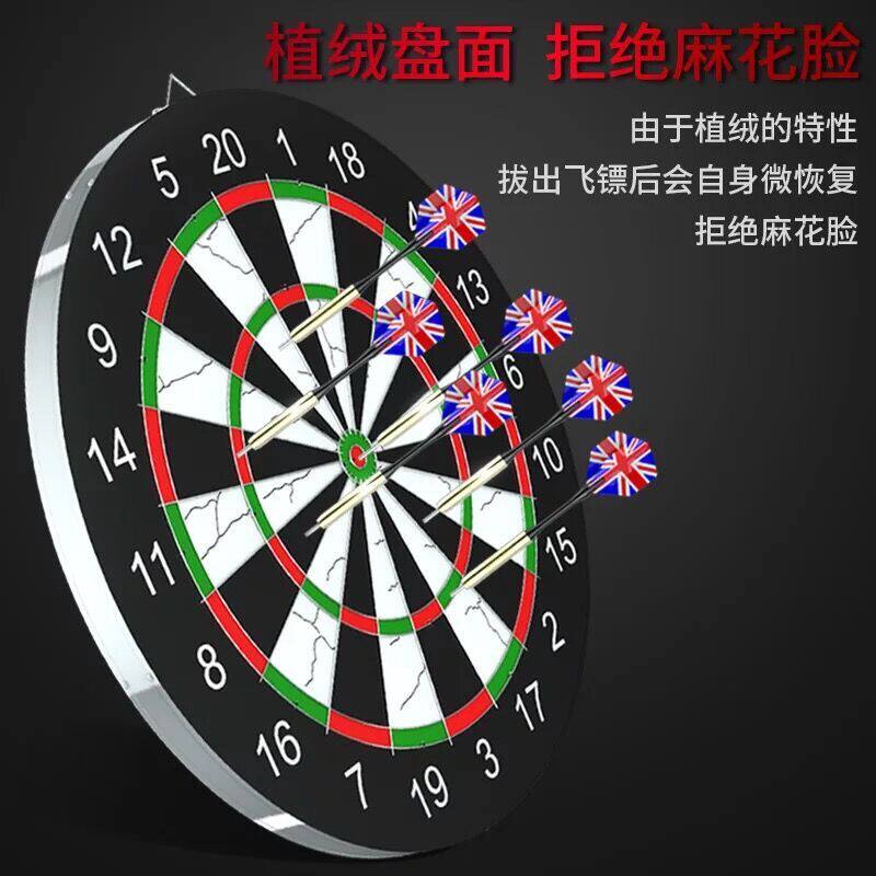 Dream Art Dart Disc Set 17 inch large double-sided needle type flying marker disc shooting target Magnetic safety dart target