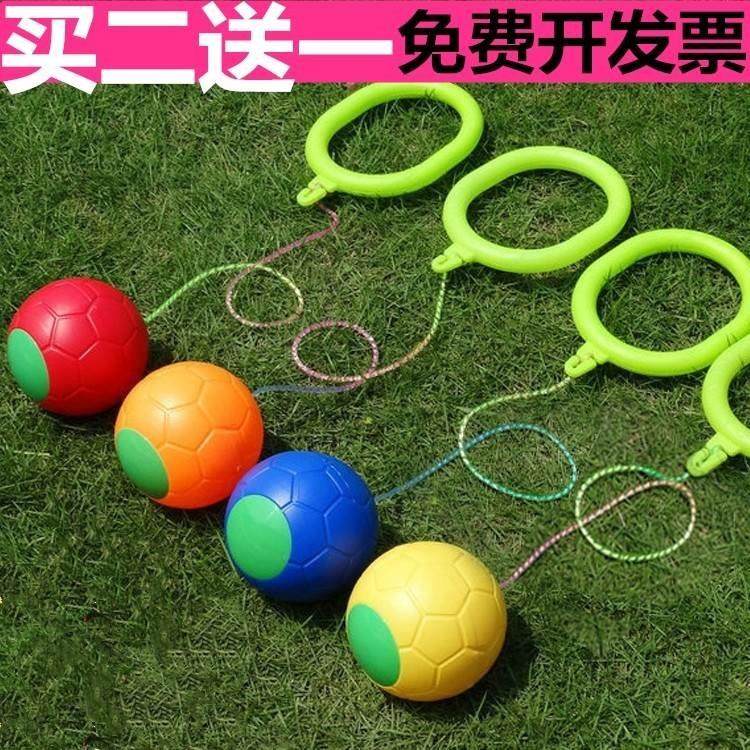 Dream Art Ankle Ball Sport Throwing Foot Ball Jumping Ring Rotation Children's Jumping Ball Outdoor Kids Single Leg Toy