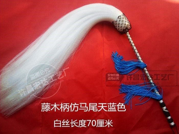 Dream Art Drama Drama Peking Opera Dance Stage Song Drama Dust Eunuch Dao Supplies Cloud Broom Handle
