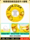 B.Duck, штаны, 0-4 лет
