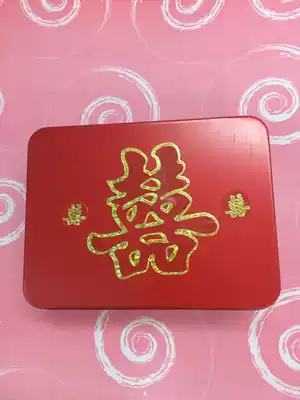 Wedding supplies Iron box needlework sewing set