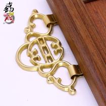 Brass double happiness hook Chinese cast thickened hook Picture frame Copper painting hook 10CM plaque hanging buckle Cross stitch hook