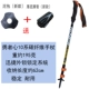 Trekking cực carbon siêu nhẹ telescopic gấp ngoài trời leo núi sợi carbon đi bộ cực tuyết người đàn ông và phụ nữ đi bộ gậy - Gậy / gậy gậy cho người già chống trượt có đèn led	