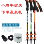 Trekking cực carbon siêu nhẹ telescopic gấp ngoài trời leo núi sợi carbon đi bộ cực tuyết người đàn ông và phụ nữ đi bộ gậy - Gậy / gậy gậy cho người già chống trượt có đèn led	