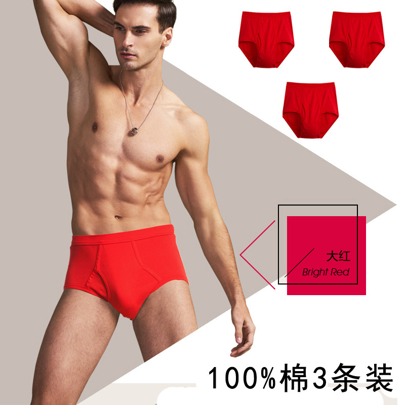 Three Guns Pure Cotton Men's Underpants Red Middle-aged and Elderly High Waist Loose Large Size Triangles Head Cotton Triangles Men