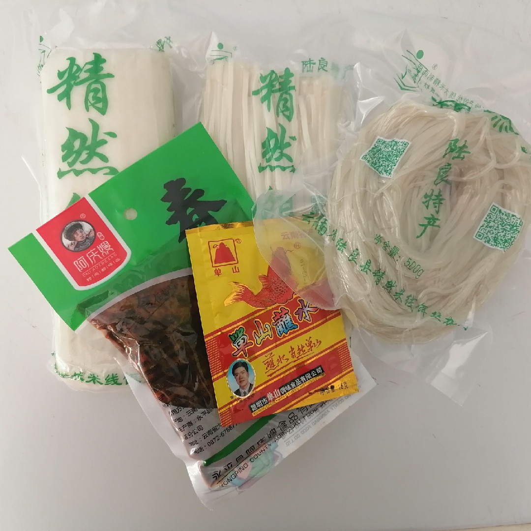Yunnan specialty rice noodle bait silk bait block combination (total 38 catties) delivery small bag pickled cabbage chili noodles