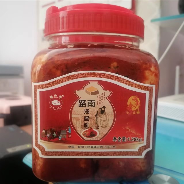 Lunan fermented bean curd 1 28kg Yunnan Shilin specialty tofu milk stewed curd curd oil fermented bean curd plastic bottle packaging