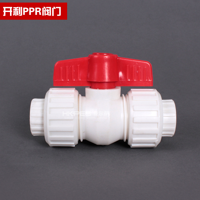 Carrier Dual active Pipe Pipe Fittings for PPR Water Pipe Accessories Switching Valve Pipe Pipe Fittings