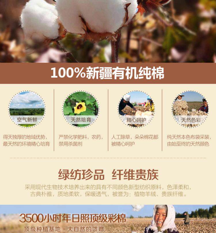 Echarpe enfant - Ref 2138463 Image 22