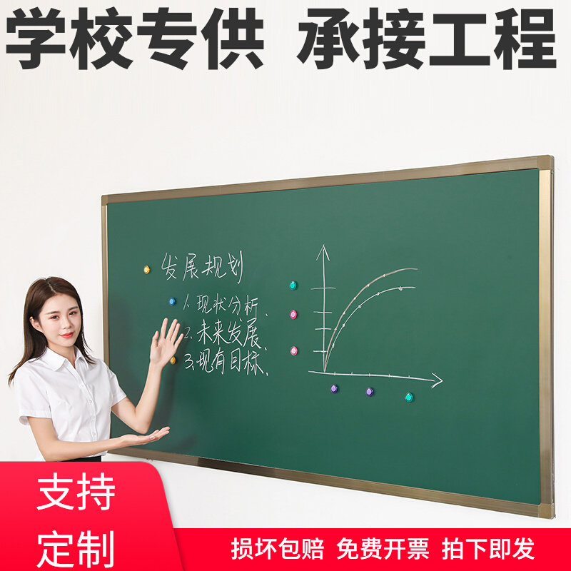 120x400 super large teaching blackboard hanging magnetic green board classroom school teaching arrangement large blackboard 4 meters