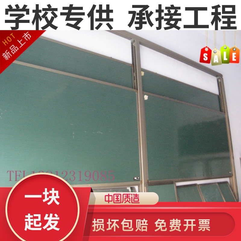 Large blackboard Lifting blackboard Small blackboard Blackboard hanging magnetic blackboard Green board Classroom large blackboard whiteboard meter