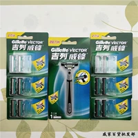 Gillette Weifeng 13 заголовок ножа 1 рама ножа