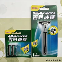 Gillette Weifeng 3 Knife Header 1 рама ножа