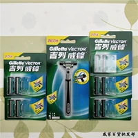 Gillette Weifeng 11 нож головы 1 рама ножа