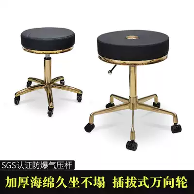 Dagong stool master stool hair salon beauty stool shop chair hairdressing rotating lift stool wheel guarantee for five years