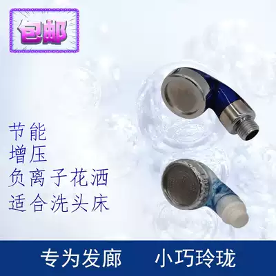 Direct hair salon shampoo bed faucet beauty store energy-saving pressurized small shower nozzle punch bed sky blue