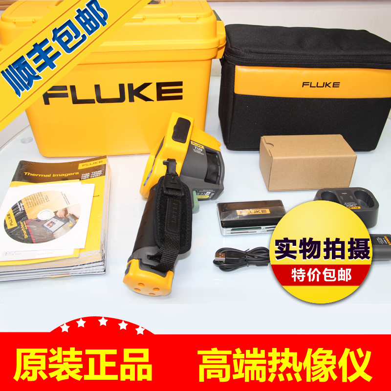 Fluke TI32 Thermal Imager FLUKE Ti10 Ti25 Ti27 Ti29 Infrared Thermometer
