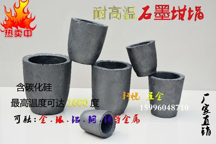Graphite Crucible Tikin Small Iron Copper Casting Domestic Ganpan Cast-iron Alchemin Laboratory Induction Furnace Smelting Large Pan