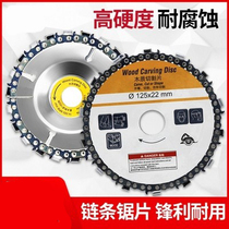 Electromechanical hand saw mini disc hand grinding wheel grinding teeth open slot machine angle grinding chain cutting saw blade abrasion resistant disc saw