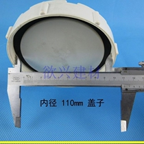 pvc water pipe lid check mouth lid sweeping mouth lid inner screw lid water bent lid sbent lid