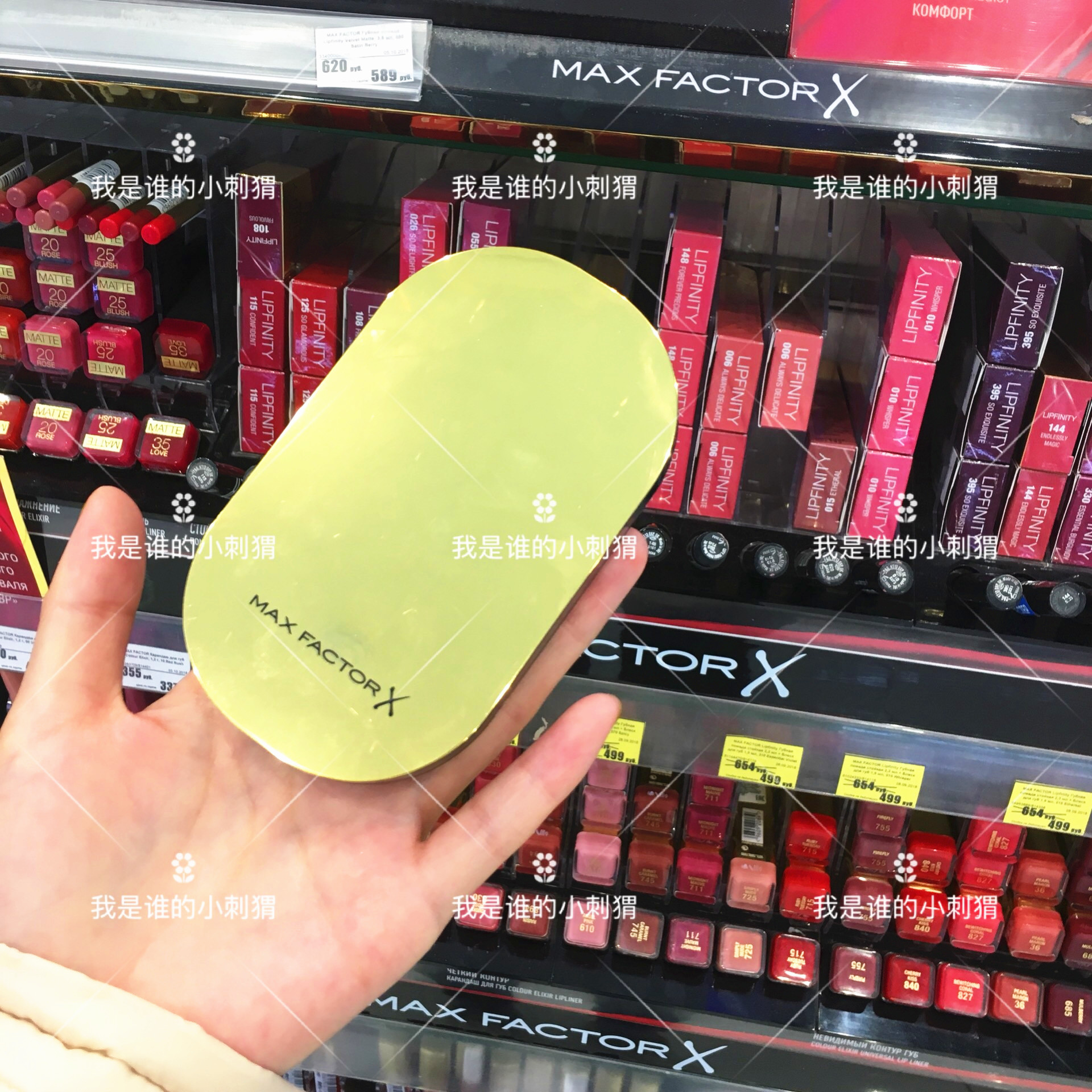 Nga Max Factor mật ong Phật phồng trơn mới khô phấn kiểm soát dầu che khuyết điểm SPF15 cố định trang điểm mỏng phấn phủ rcma