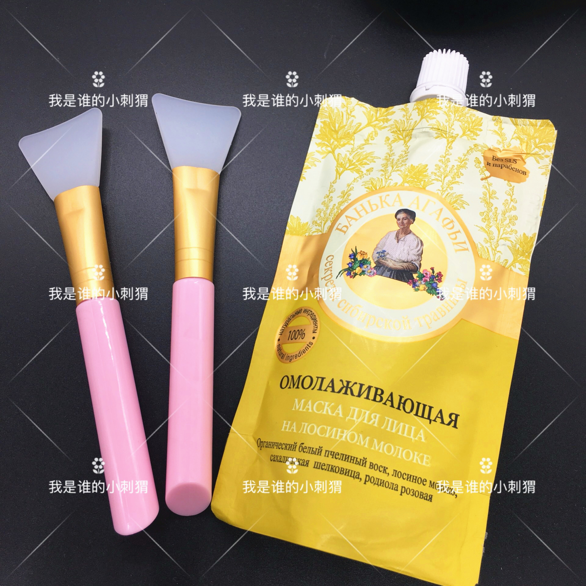 Mặt nạ nhỏ Hedgekey Silicone Mặt nạ Bàn chải Mặt nạ Silicone Đầu mềm Điều chỉnh Rod DIY Mask Tool - Các công cụ làm đẹp khác co trang diem